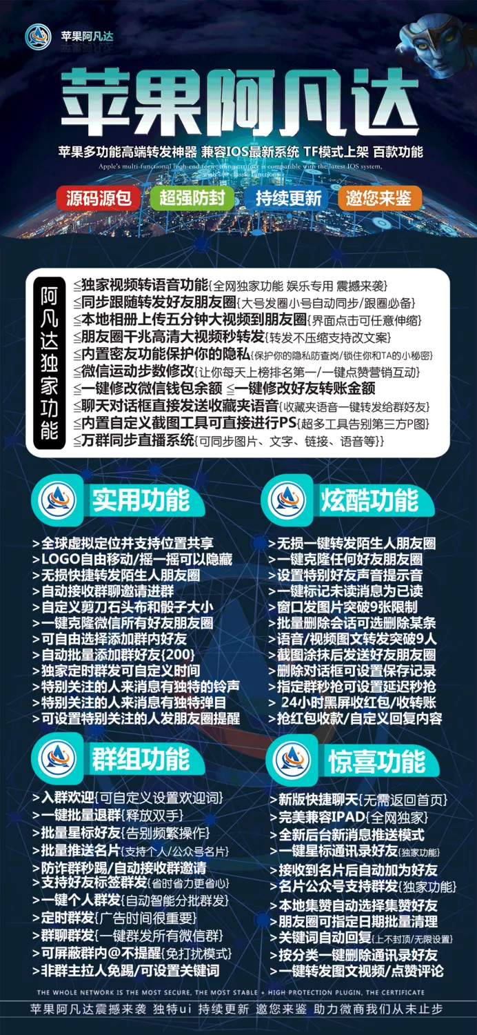 全民微商苹果版苹果iphone官网入口11价格