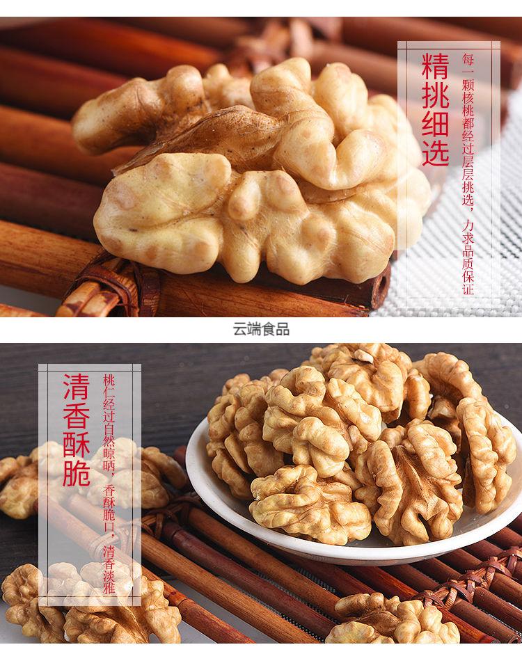 安卓版核桃云端核桃云端电脑版下载