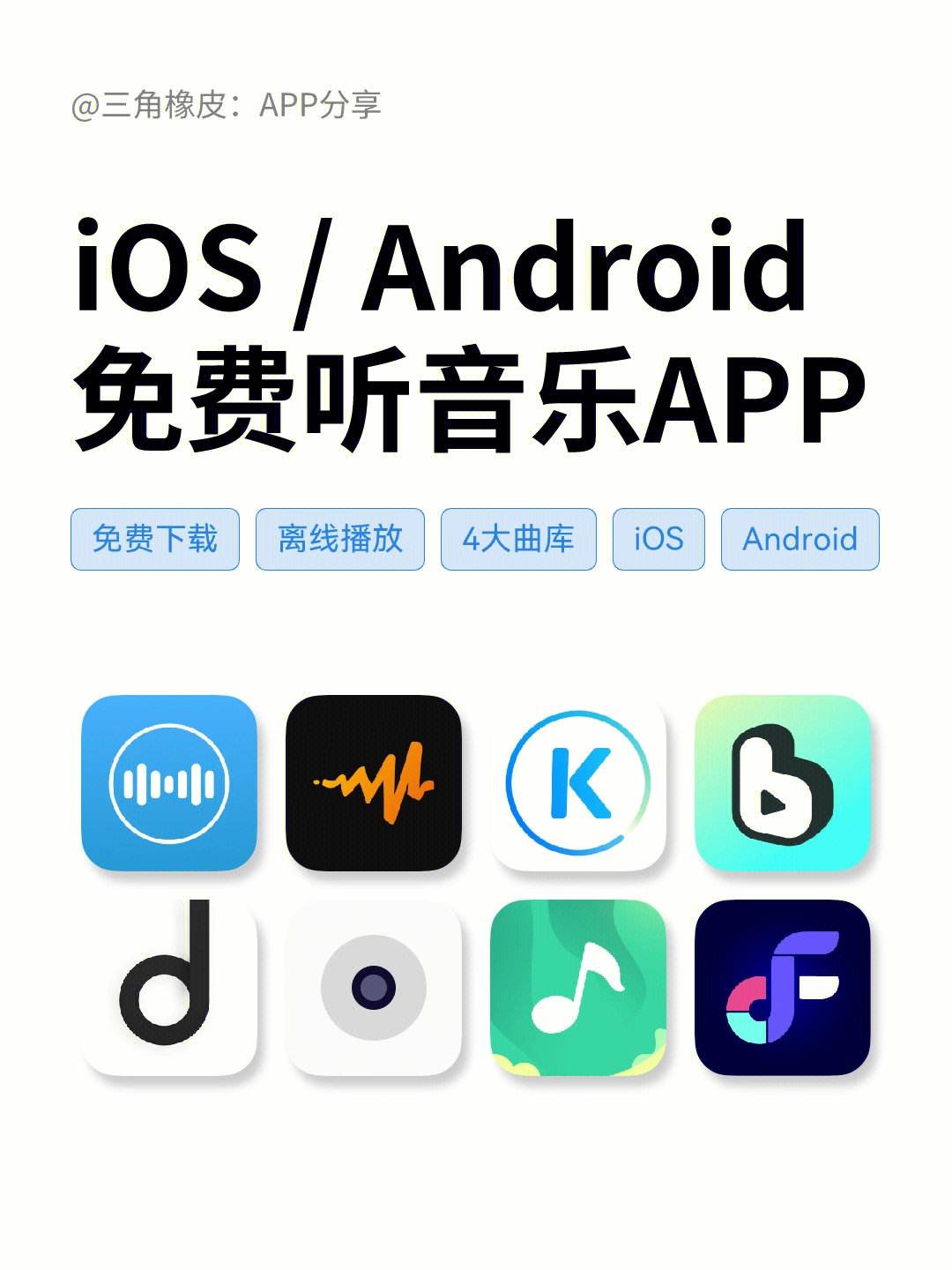音频提取安卓版音频转换成mp3免费网页
