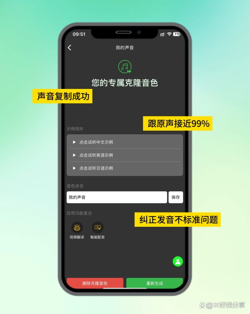 音频提取安卓版音频转换成mp3免费网页-第2张图片-亚星国际官网
