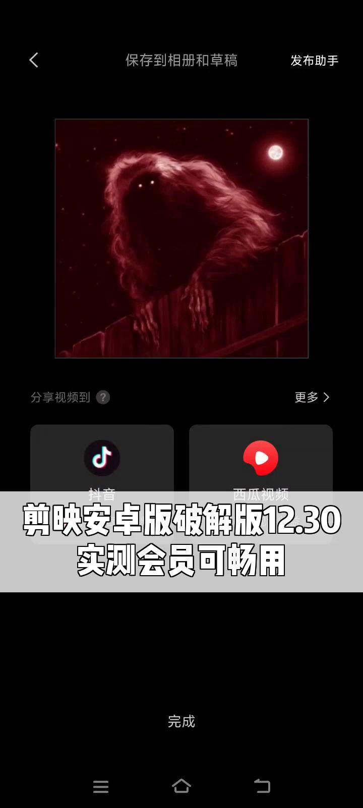 安卓版中文版破解androidstudio中文版破解版