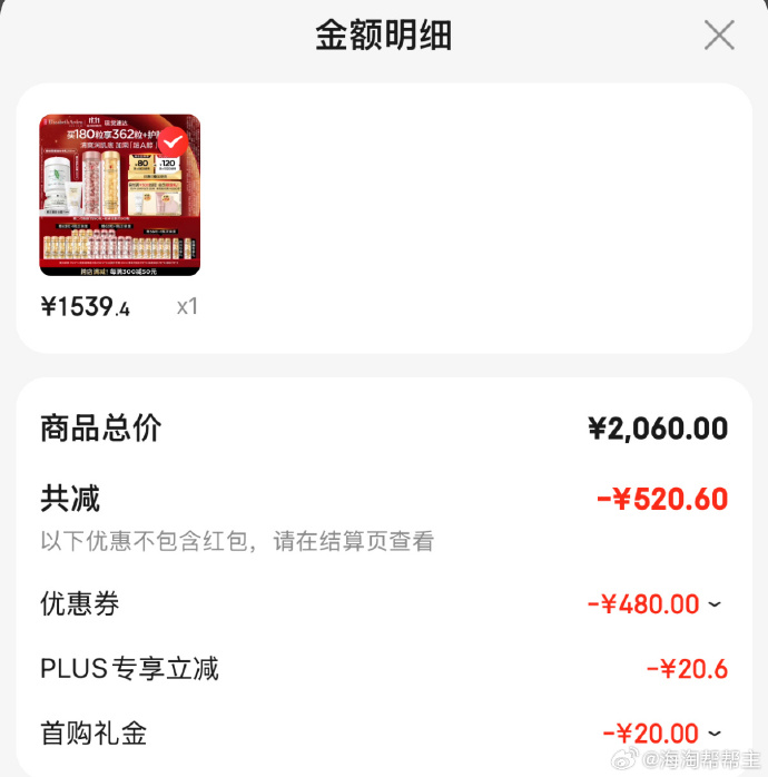 粒赚安卓版下载软件商店下载最新版