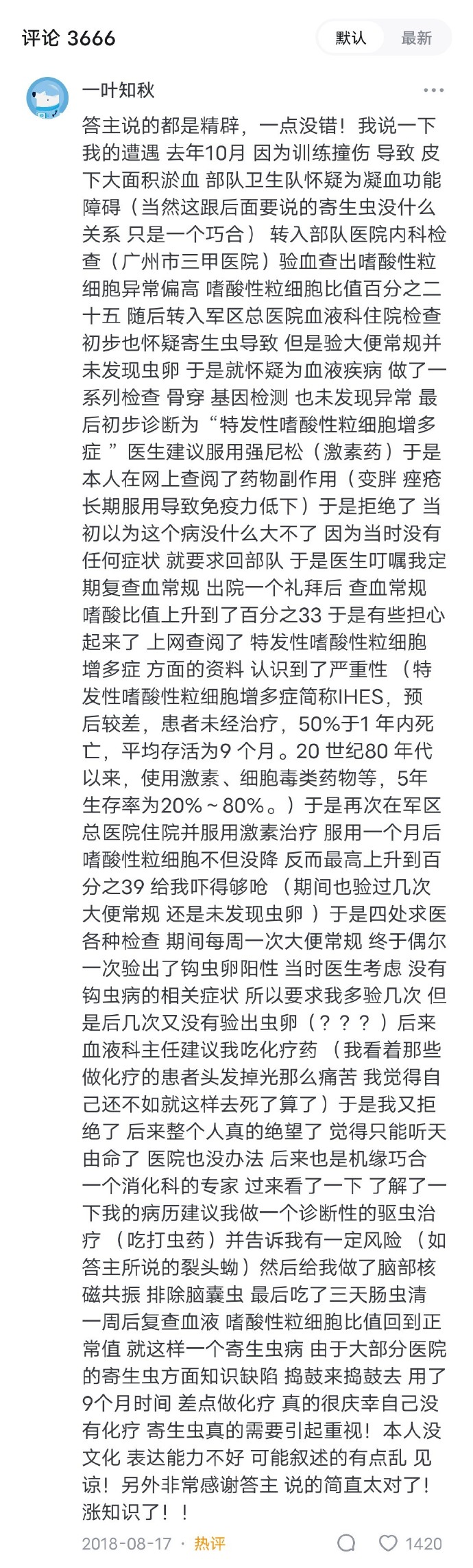 粒赚安卓版下载软件商店下载最新版-第2张图片-亚星国际官网