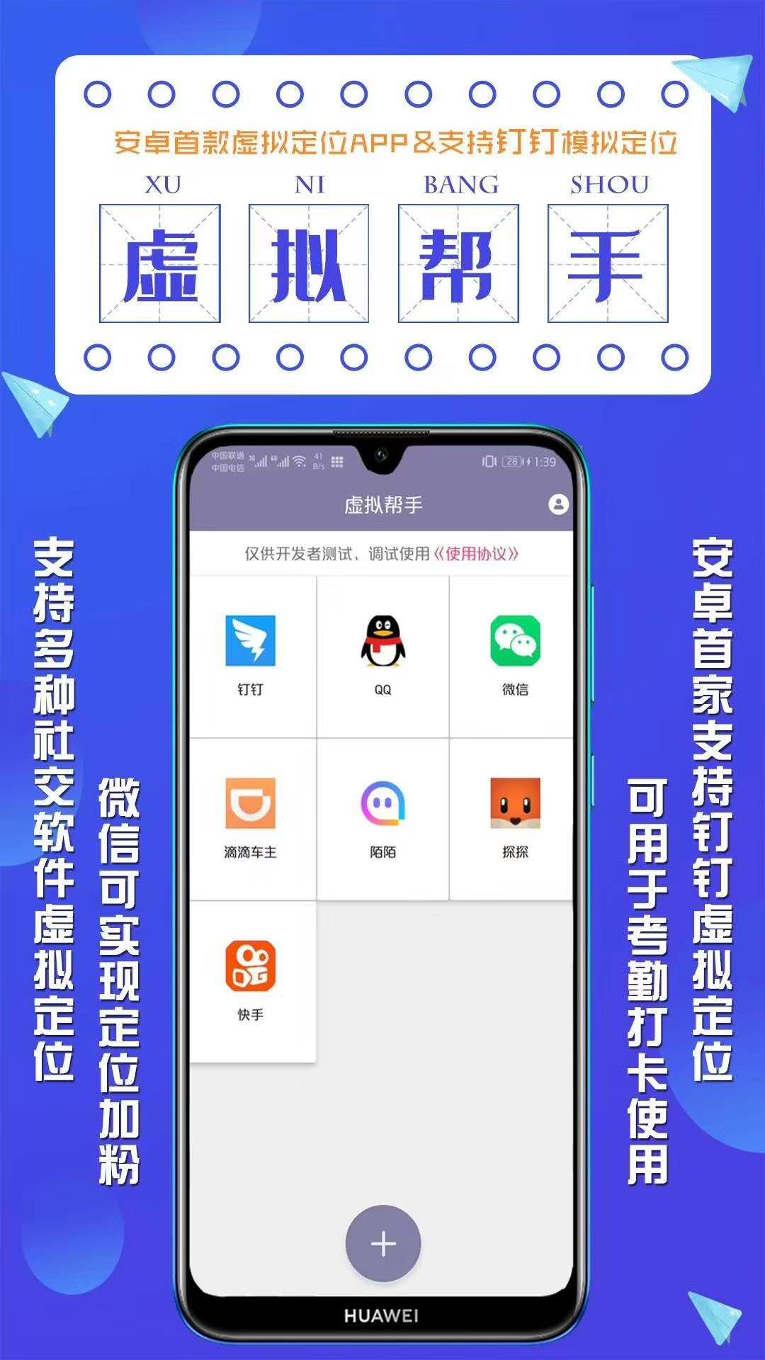钉钉安卓版apk钉钉鸿蒙版与安卓版