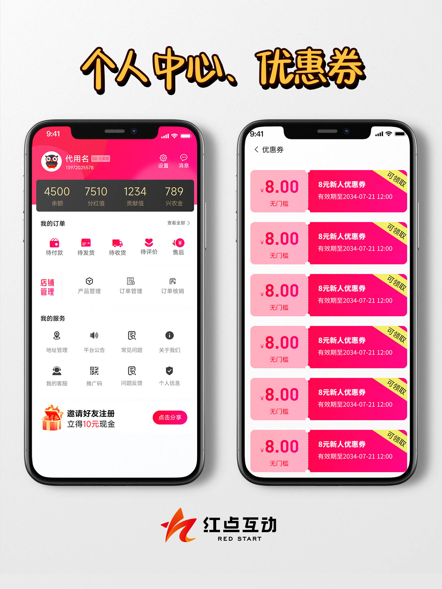 小程序客户端和管理端微信小程序管理员登录入口电脑版
