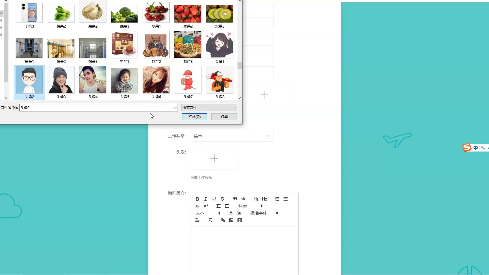 小程序客户端和管理端微信小程序管理员登录入口电脑版-第2张图片-亚星国际官网