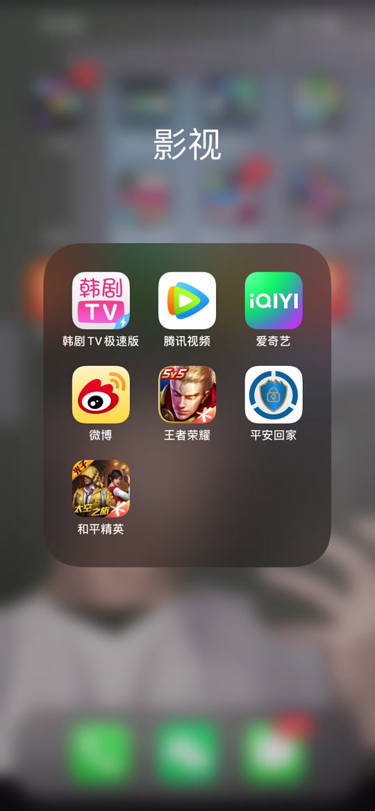 韩剧播放软件苹果版韩剧播放器app下载-第2张图片-亚星国际官网