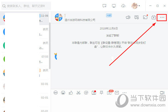 飞鸽客户端群聊功能飞鸽客服系统网页版登入口-第2张图片-亚星国际官网