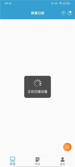 led安卓版安装led电子屏通用软件下载手机版
