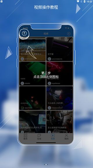 led安卓版安装led电子屏通用软件下载手机版-第2张图片-亚星国际官网