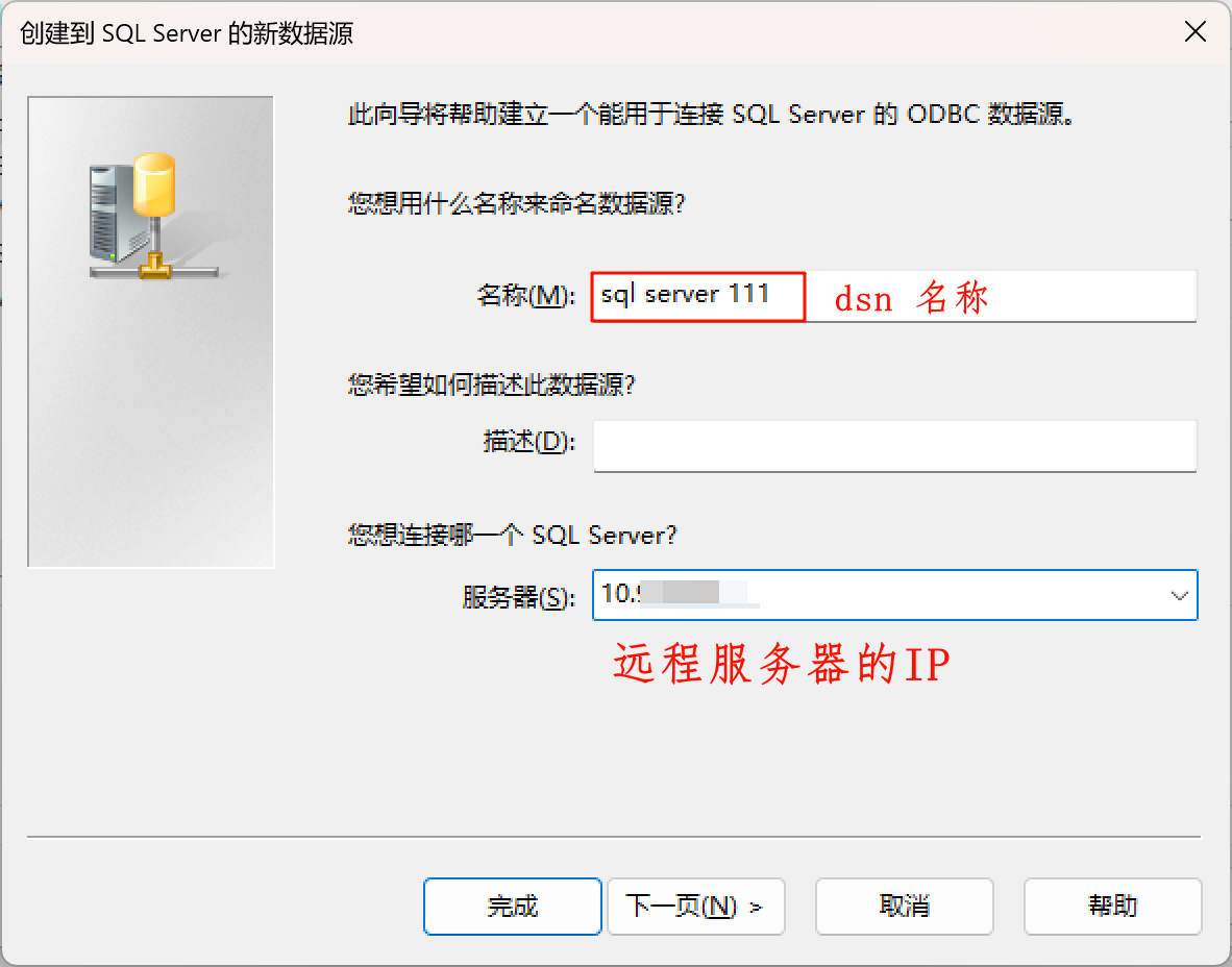 安装sqlserver客户端工具sw安装时不支持sqlserver