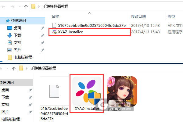 apk客户端怎么修改怎么改apk文件安装以后的名字-第2张图片-亚星国际官网
