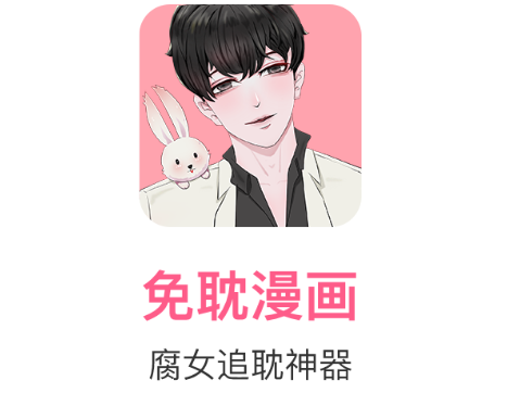 漫画栈app安卓版看漫画app在线观看-第2张图片-亚星国际官网