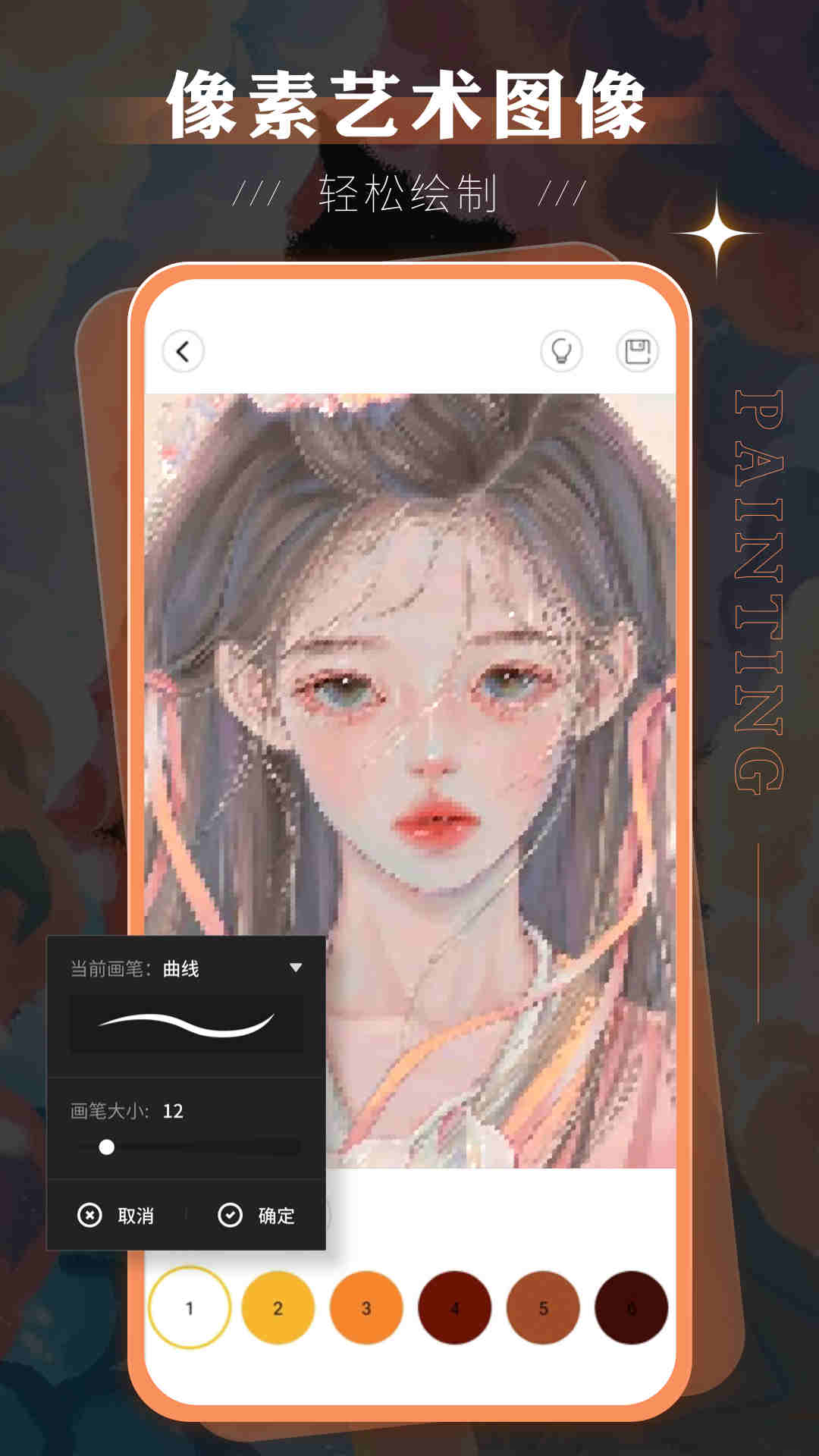 sketchbook安卓版破解版sketchbookpro下载平板版