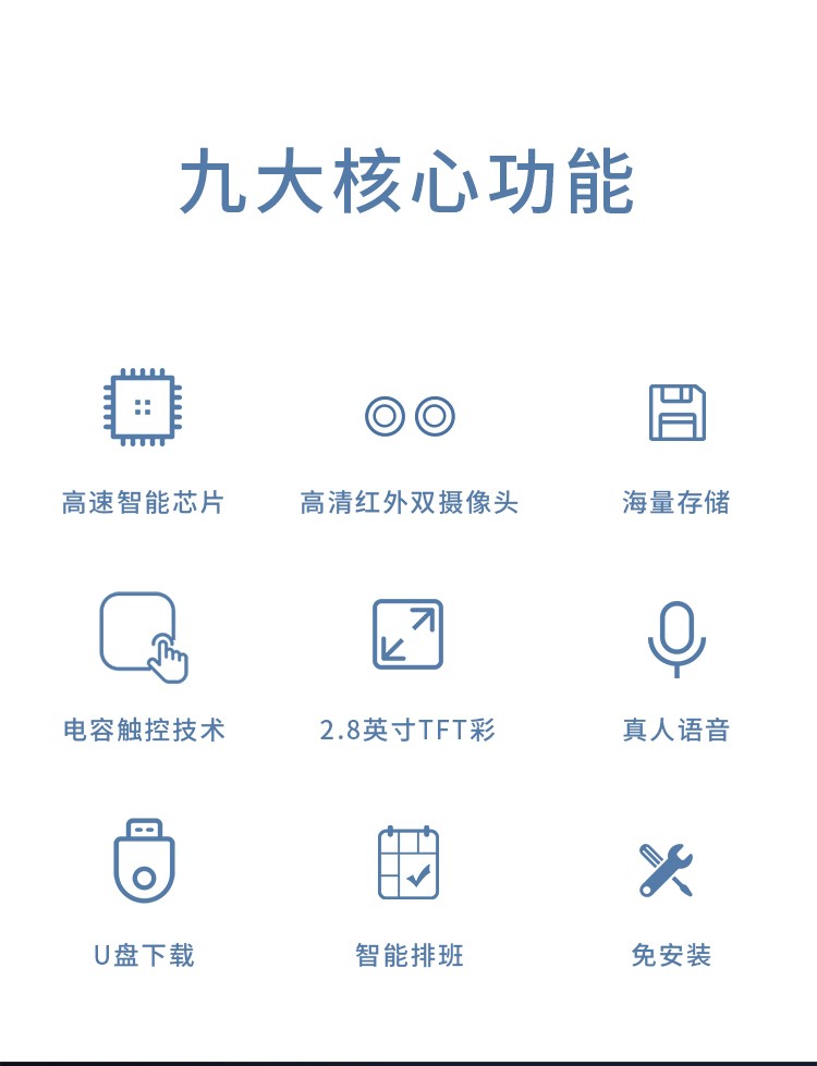 汉王人脸王客户端人脸识别解锁app下载