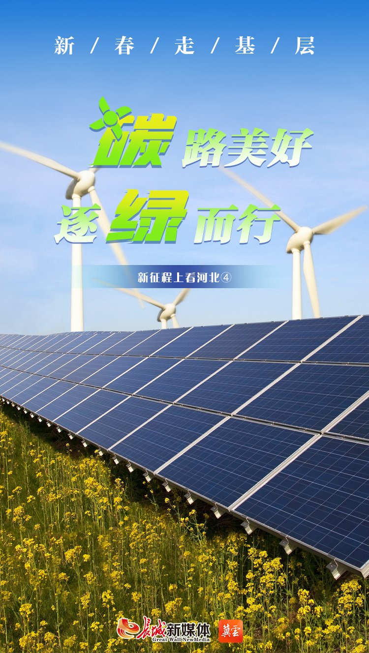 中国碳市客户端全国碳排放权交易系统客户端下载