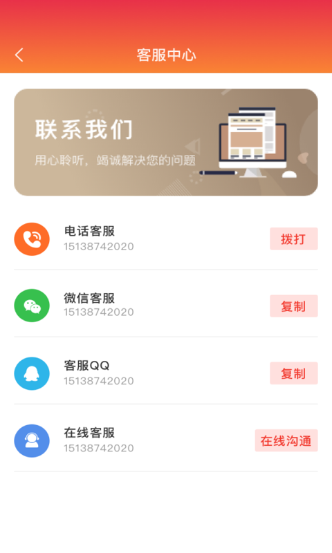 到家助手苹果版的苹果助手官方下载正版-第2张图片-亚星国际官网