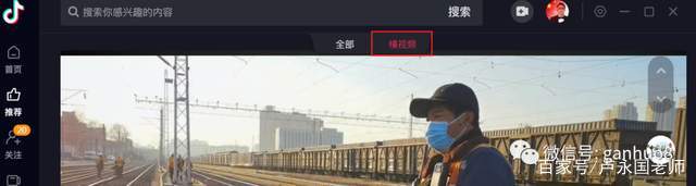 抖音检测客户端抖音账号检测工具
