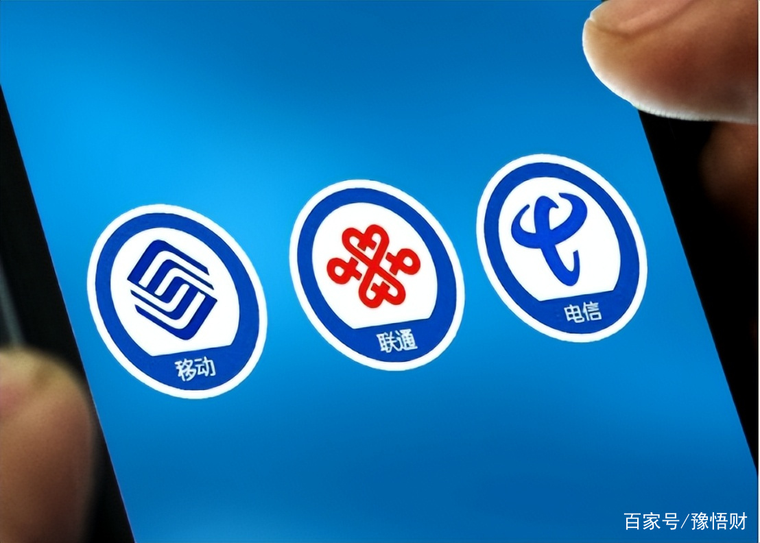 东莞移动10086客户端东莞移动网上营业厅官网登录