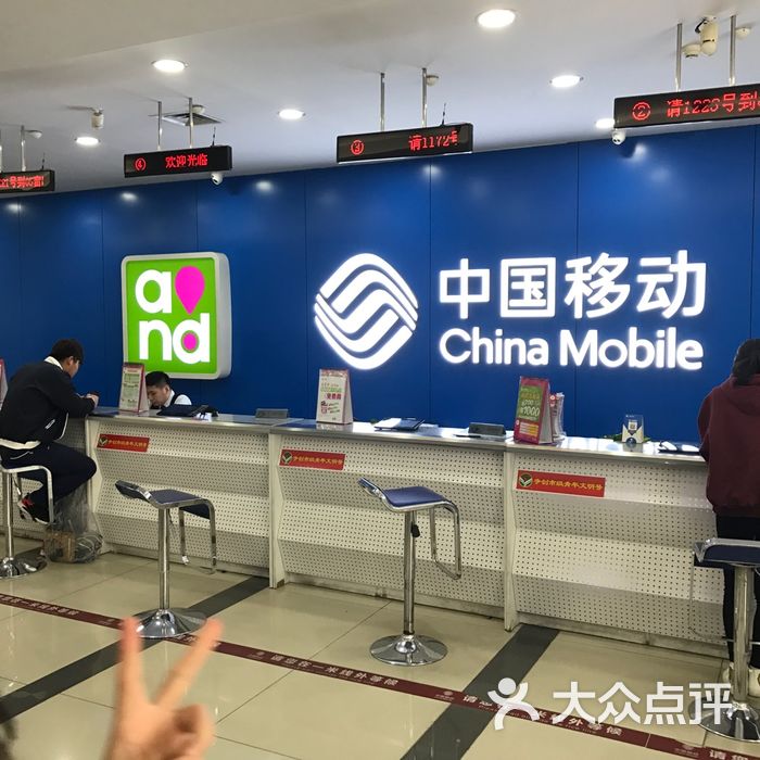 东莞移动10086客户端东莞移动网上营业厅官网登录-第2张图片-亚星国际官网