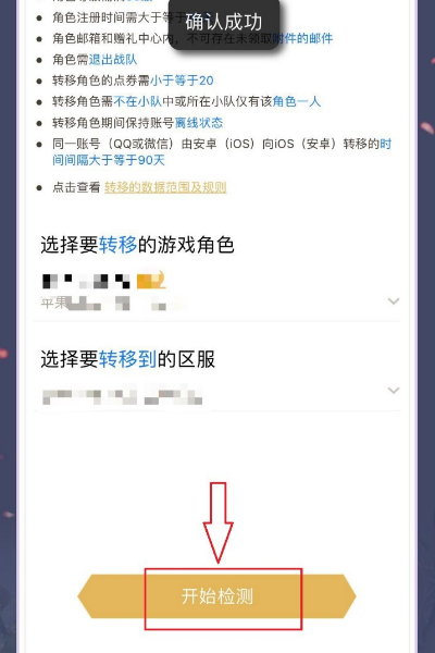 安卓版能否换成苹果版苹果官网怎么下载itunes