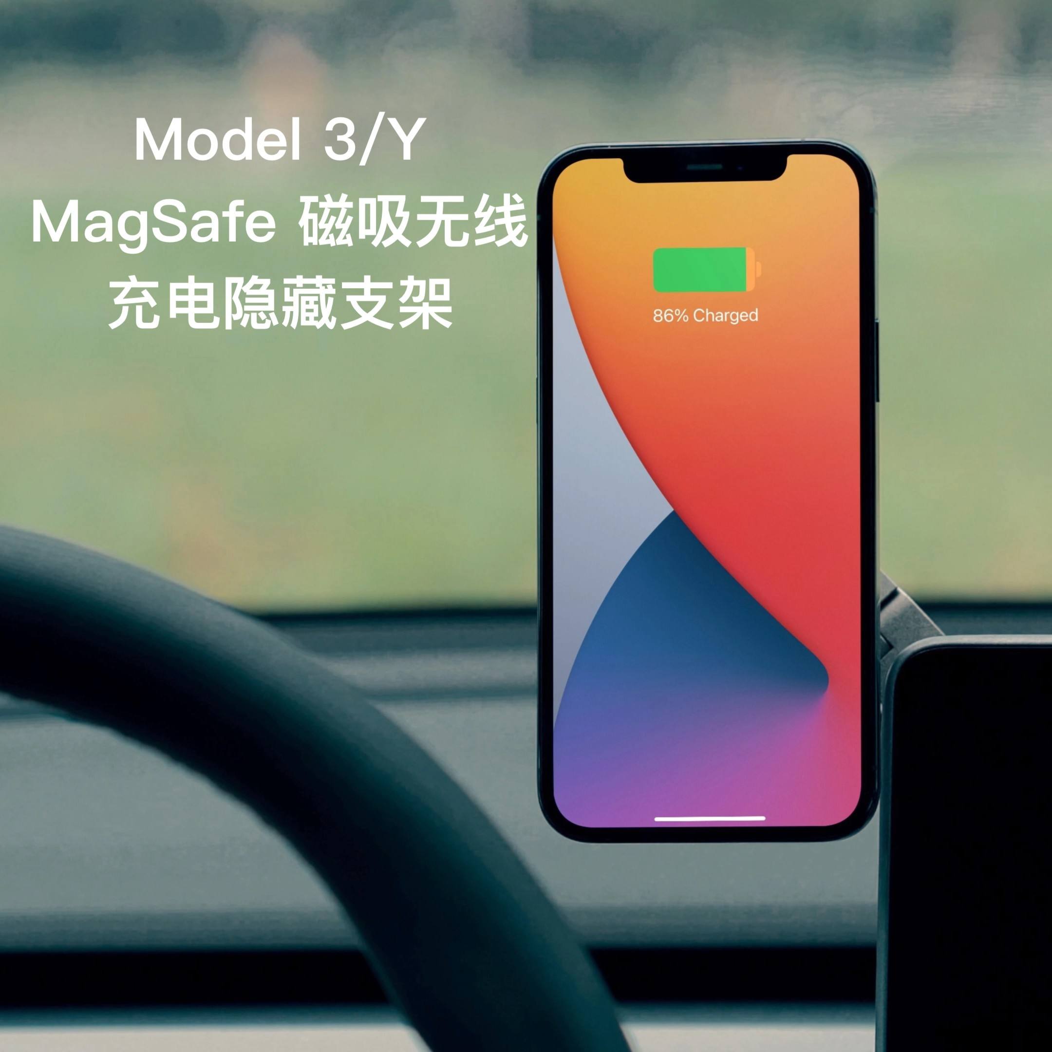特斯拉无线充电安卓版特斯拉无线充电能充什么手机