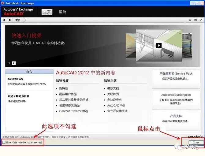 苹果版cad许可超时2020cad许可超时-第2张图片-亚星国际官网