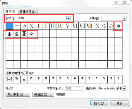 sjqy字体安卓版sjqy字体电脑版下载
