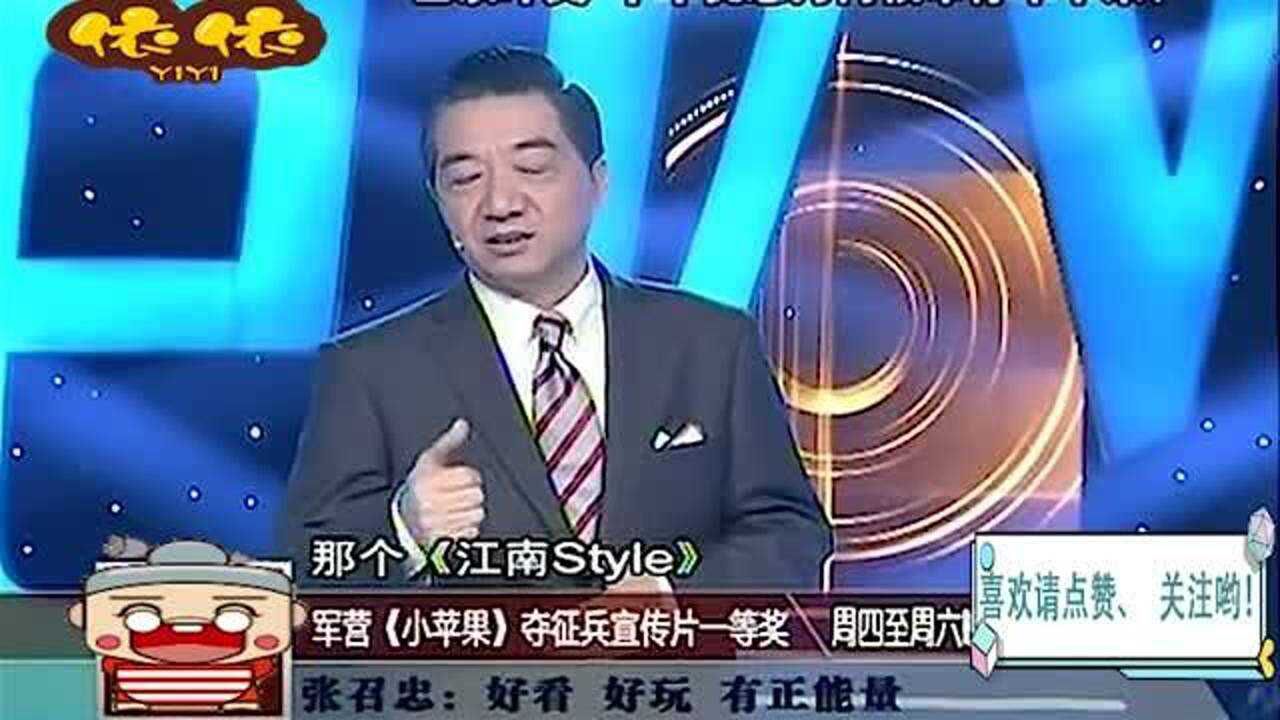 军营版小苹果电影小苹果电视剧免费观看-第2张图片-亚星国际官网
