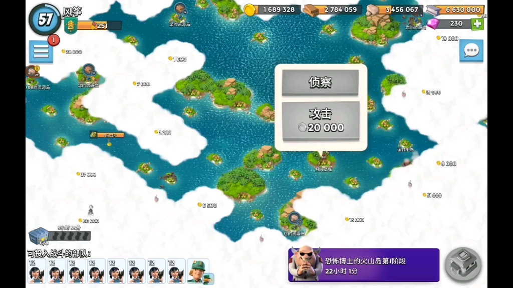 海岛奇兵账号苹果版海岛奇兵ios账号找回