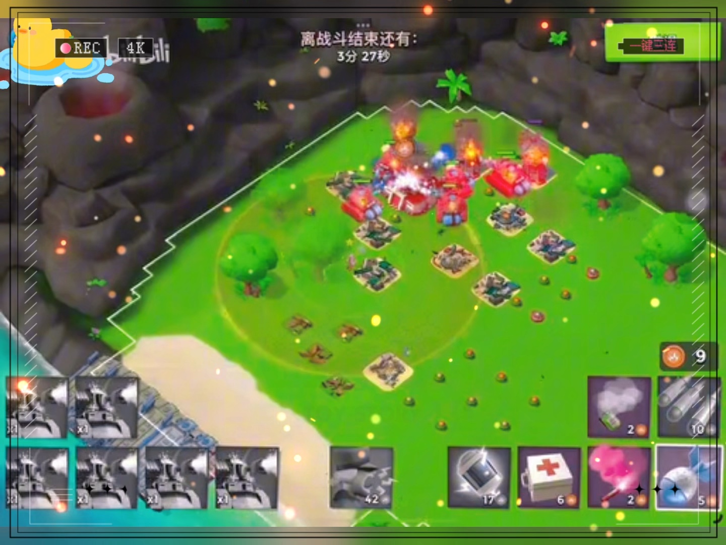 海岛奇兵账号苹果版海岛奇兵ios账号找回-第2张图片-亚星国际官网