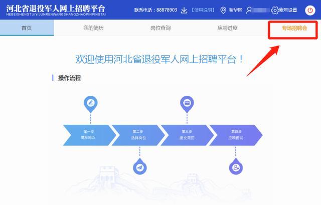 客户端填写登录网站新增人员如何在社保客户端填写工资金额