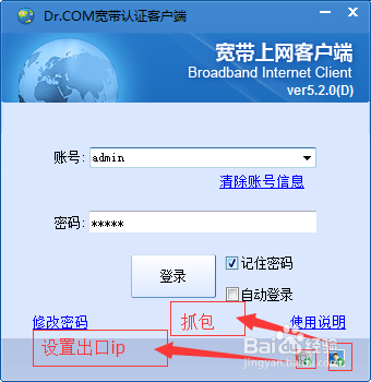 客户端填写登录网站新增人员如何在社保客户端填写工资金额-第2张图片-亚星国际官网
