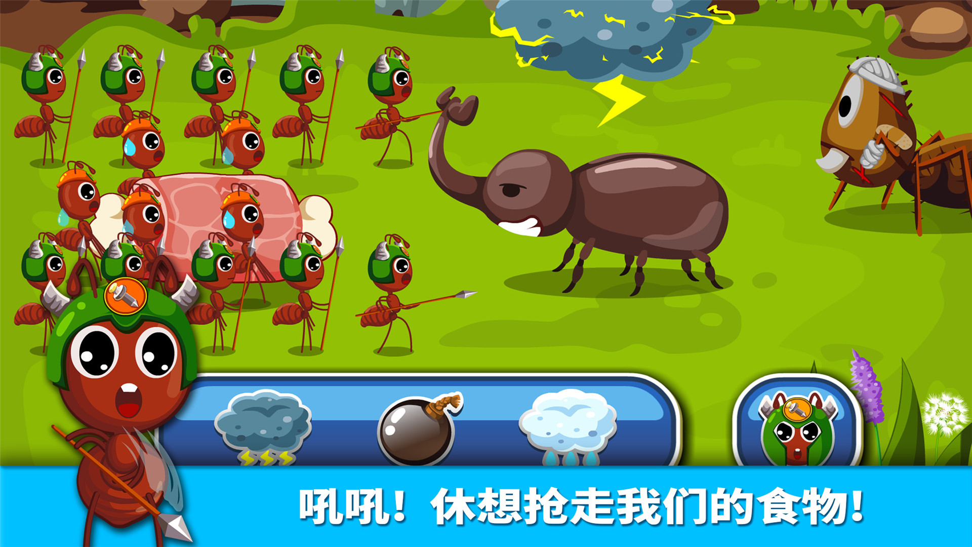 安装蚂蚁市场安卓版免费下载应用市场下载安装-第2张图片-亚星国际官网
