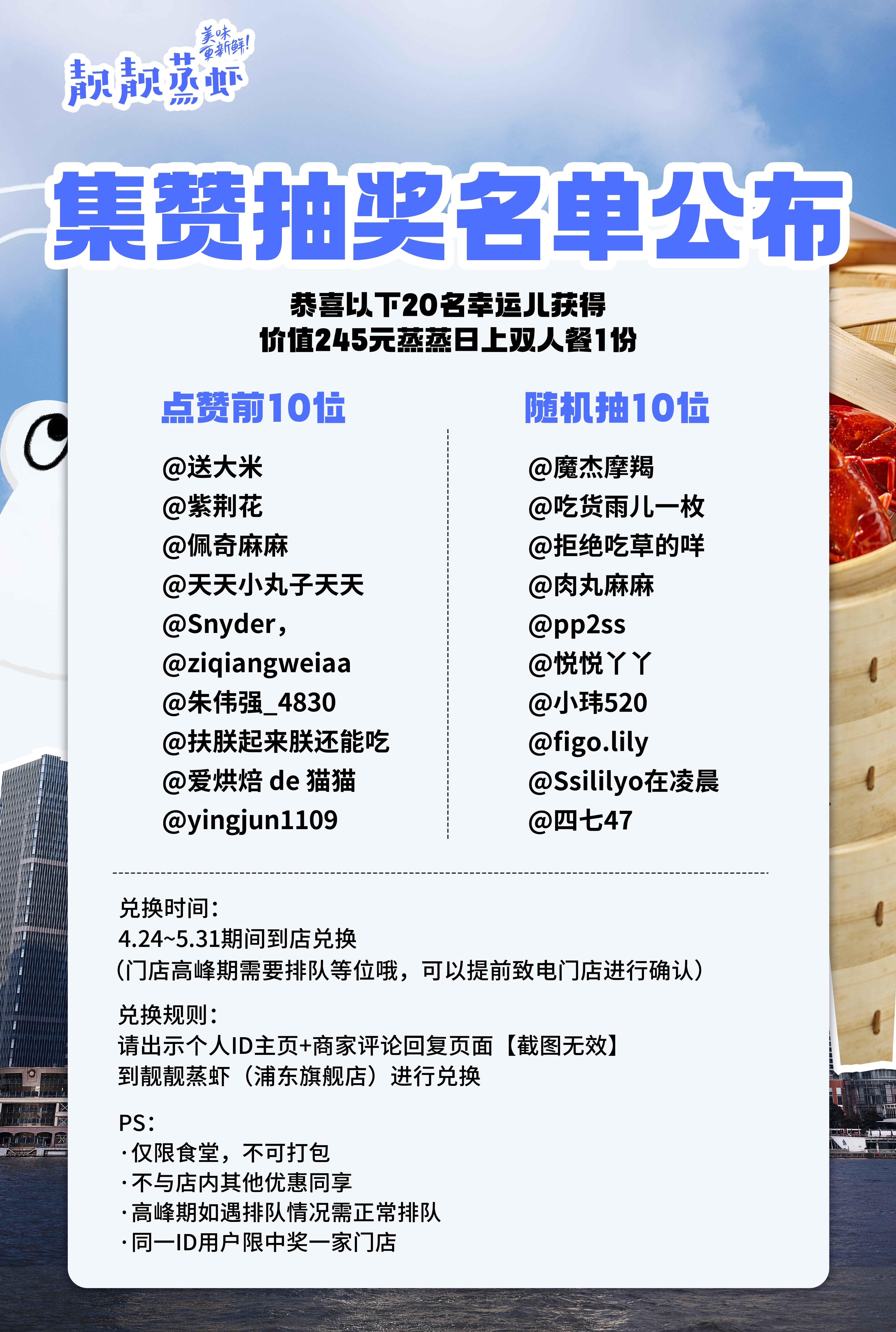 随机抽奖软件安卓版免费的摇一摇抽奖软件