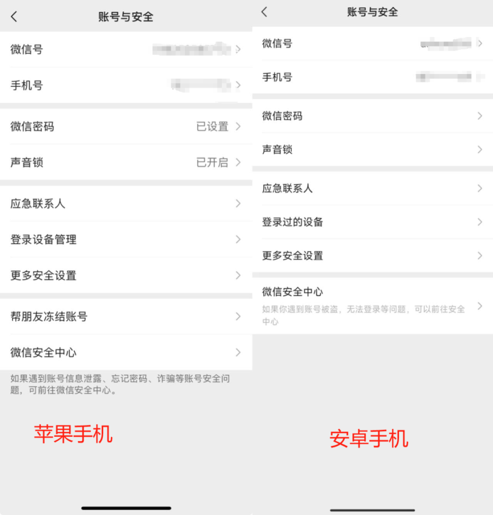 苹果8.0版微信微信80安装包苹果
