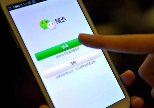苹果8.0版微信微信80安装包苹果-第2张图片-亚星国际官网